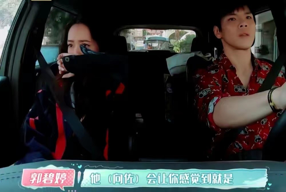 郭碧婷豪门之路完整视频,郭碧婷才是真正的人生赢家