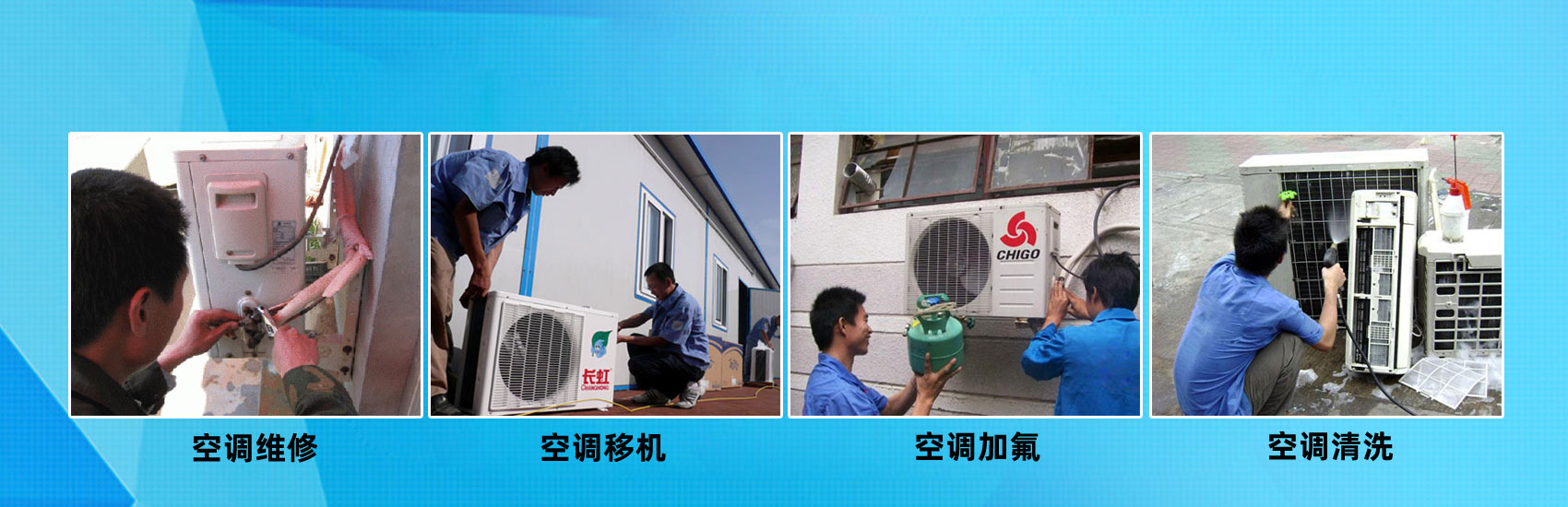 空调几年加一次氟清洗一次,1.5匹的空调加一次氟需要多少钱