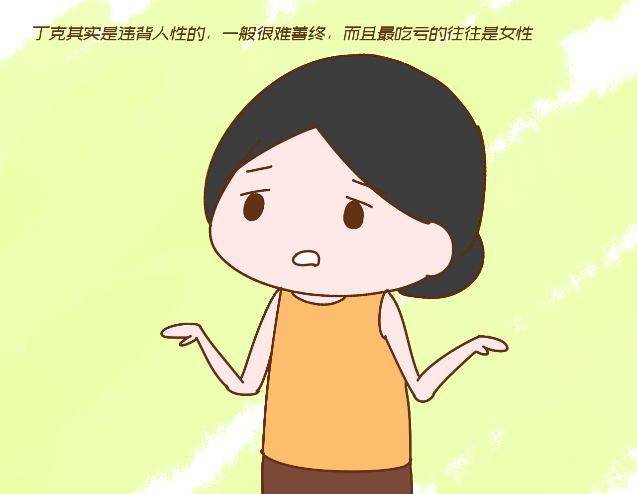 丁克家庭与多孩子家庭的利弊,丁克家庭的人晚年幸福吗