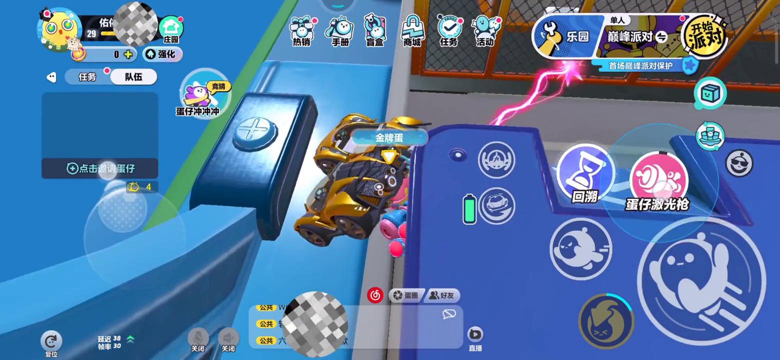 我们一起玩吧视频,我们一起玩完整版视频