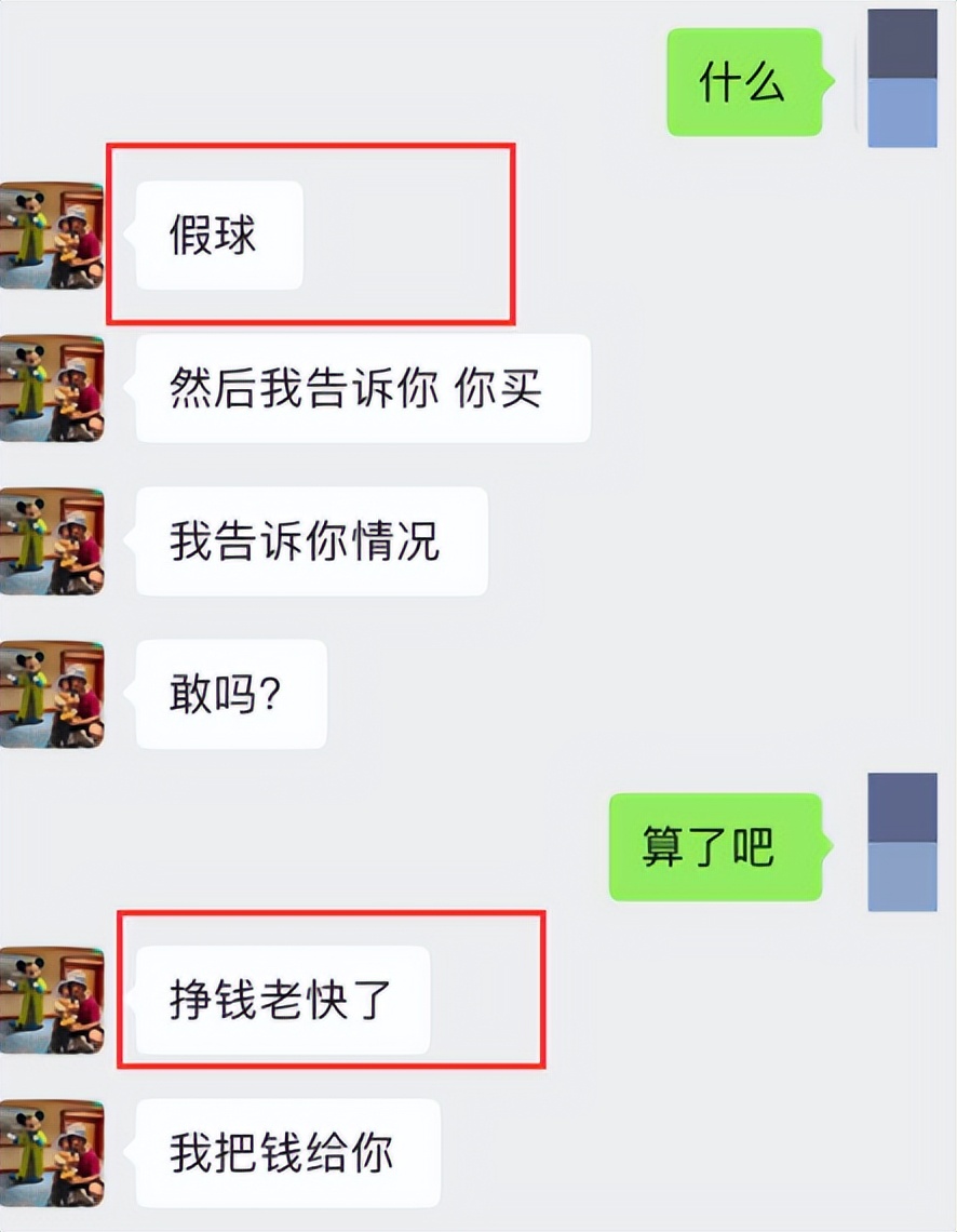 中超第一刷吴兴涵,吴兴涵目前为止一共打进多少球