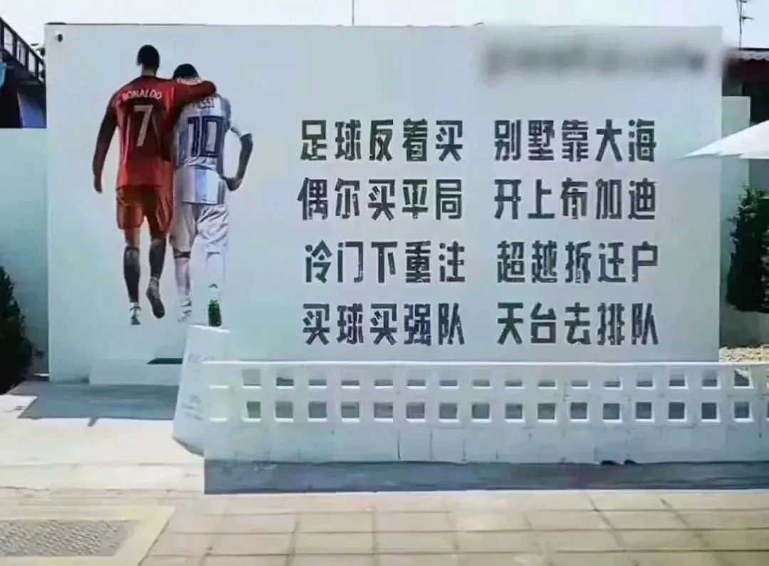 90后干部赌球欠债近2千万,90后干部赌球欠债近2千万新闻评述