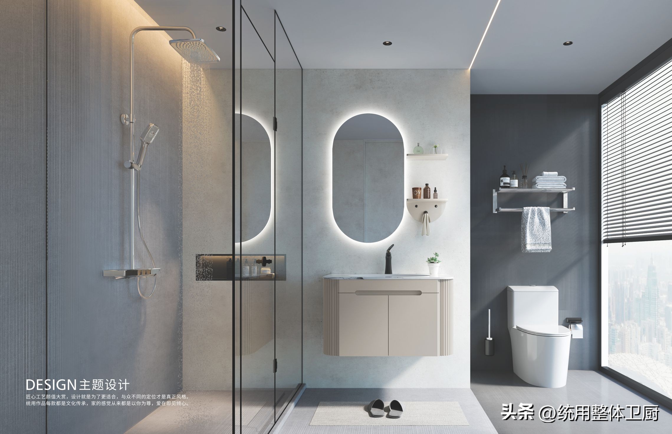 小卫浴空间布局诀窍,卫浴空间布局尺寸指南