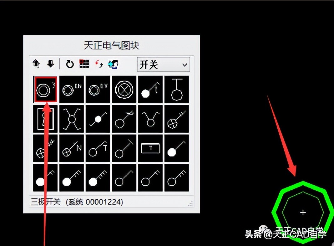 天正电气cad2018零基础教程,天正cad电气系统图教程