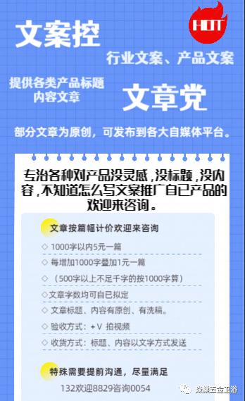 地摊卖什么好50种地摊生意,地摊经济火了你想做点什么生意