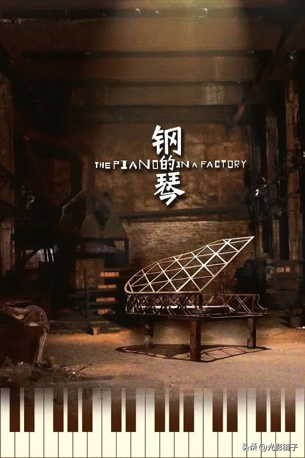 一部让你看到父爱如山的电影,推荐几部关于父爱的催泪高分电影