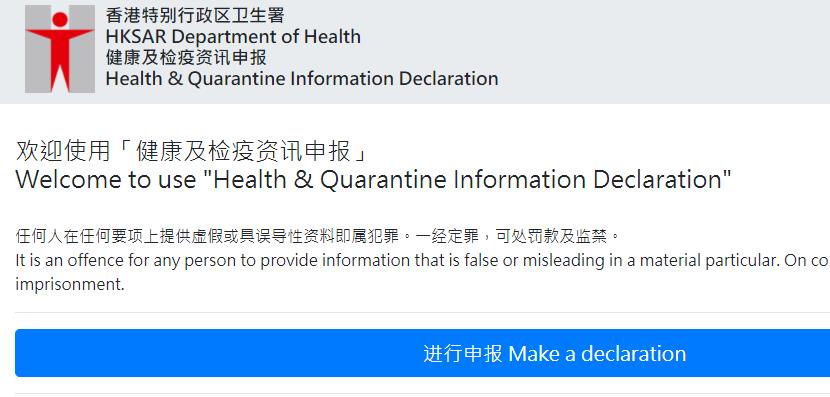 香港教育大学研究生申请条件2022 (香港高校2021秋季能正常上学吗)