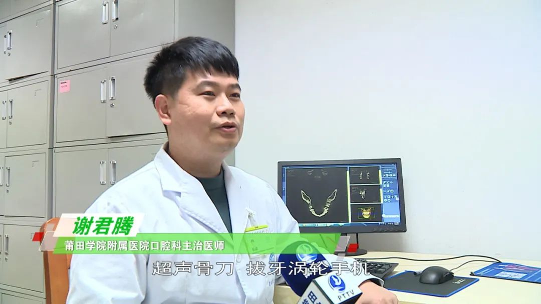 莆田学院附属医院口腔科拔智齿,美丽健康从牙齿开始