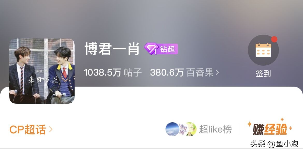 最受欢迎的十对cp,盘点目前我最喜欢的十张cp