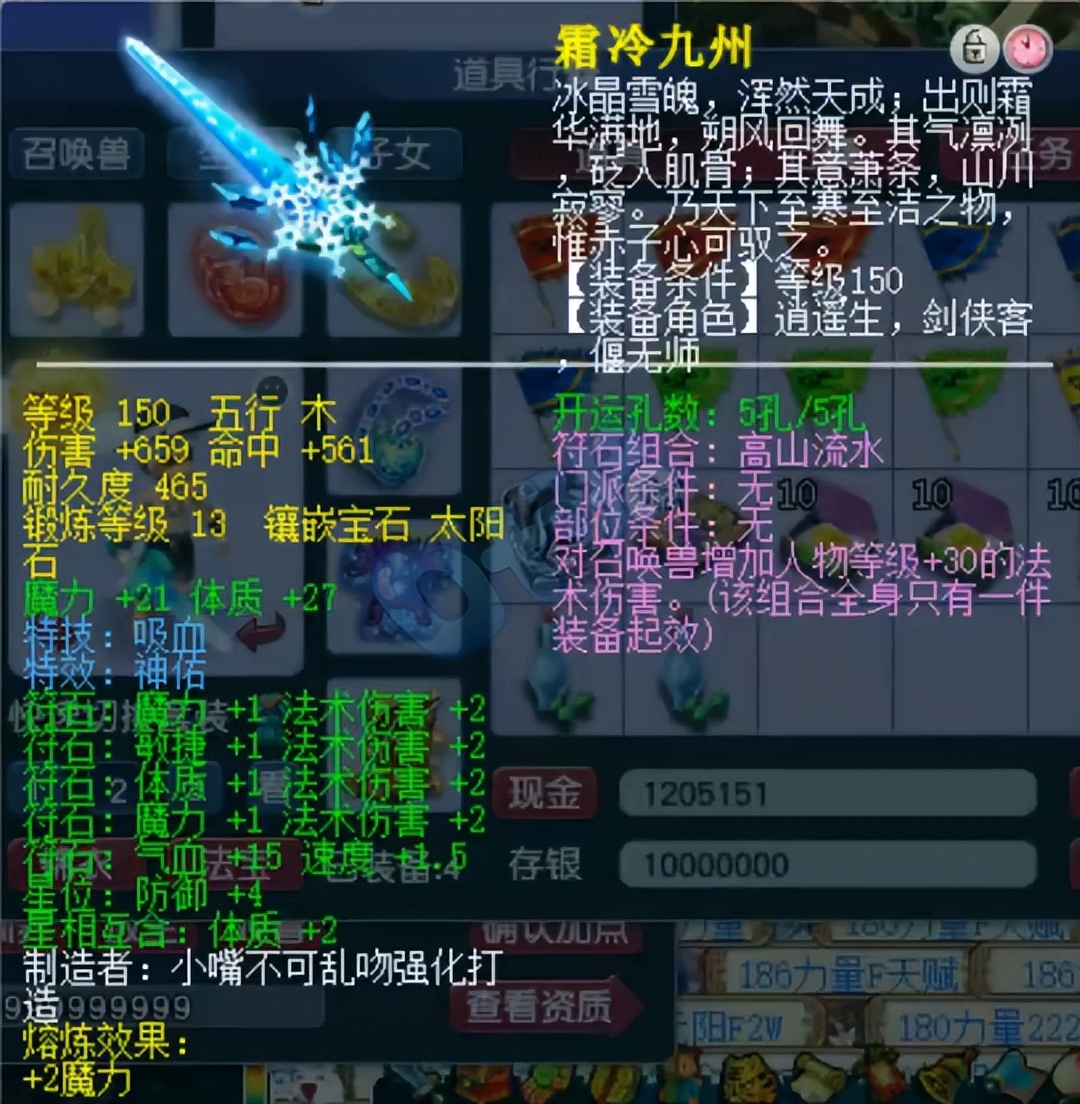 梦幻西游175配速,梦幻西游175固伤天花板