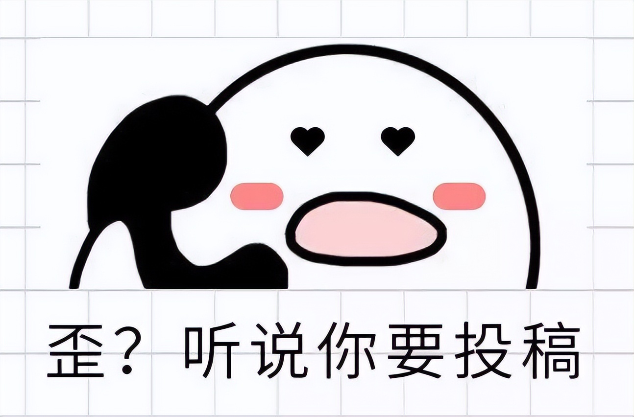 各大新闻网站投稿方式,头条上怎么给新闻平台投稿