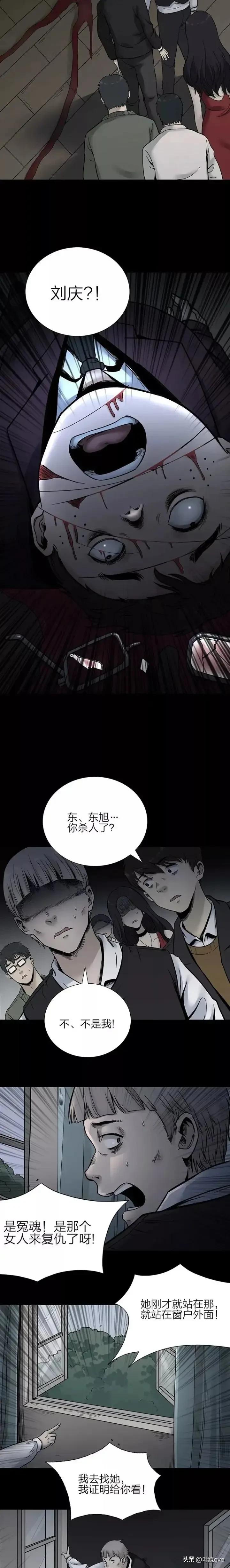 人性漫画被欺诈的女学生,人性漫画性别歧视