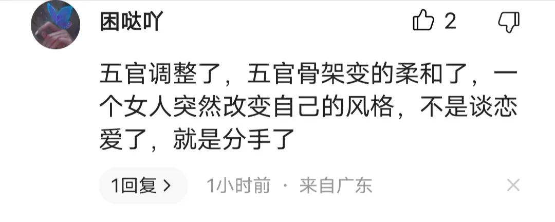 窦靖童晒长发披肩造型图片,窦靖童现身机场照片曝光