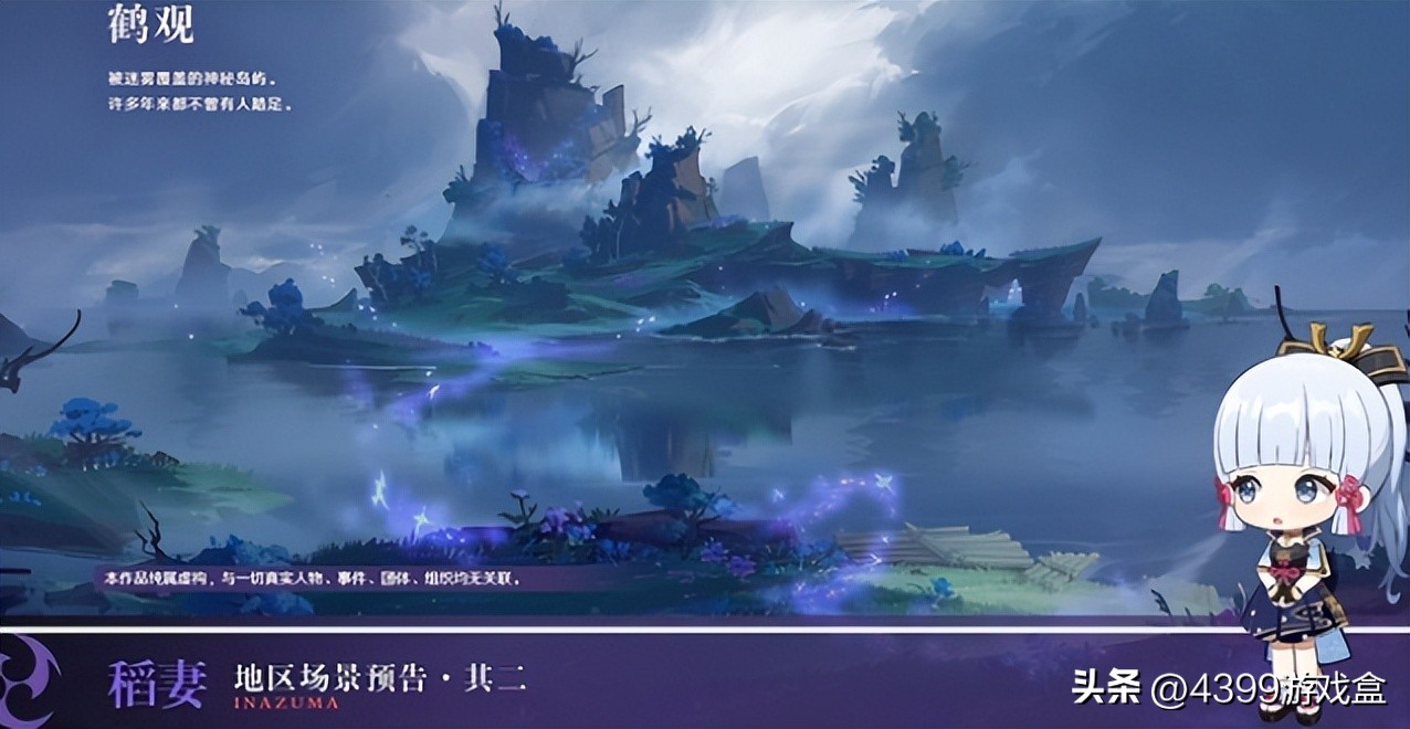 原神版本分析,原神历代up卡池更新顺序