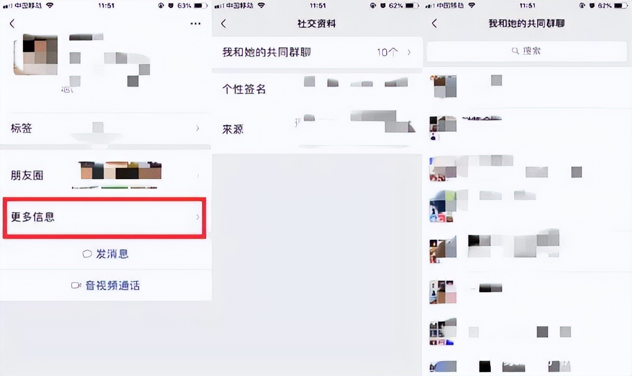 我微信的群聊找不到了怎么办,群聊没有怎么找回微信群