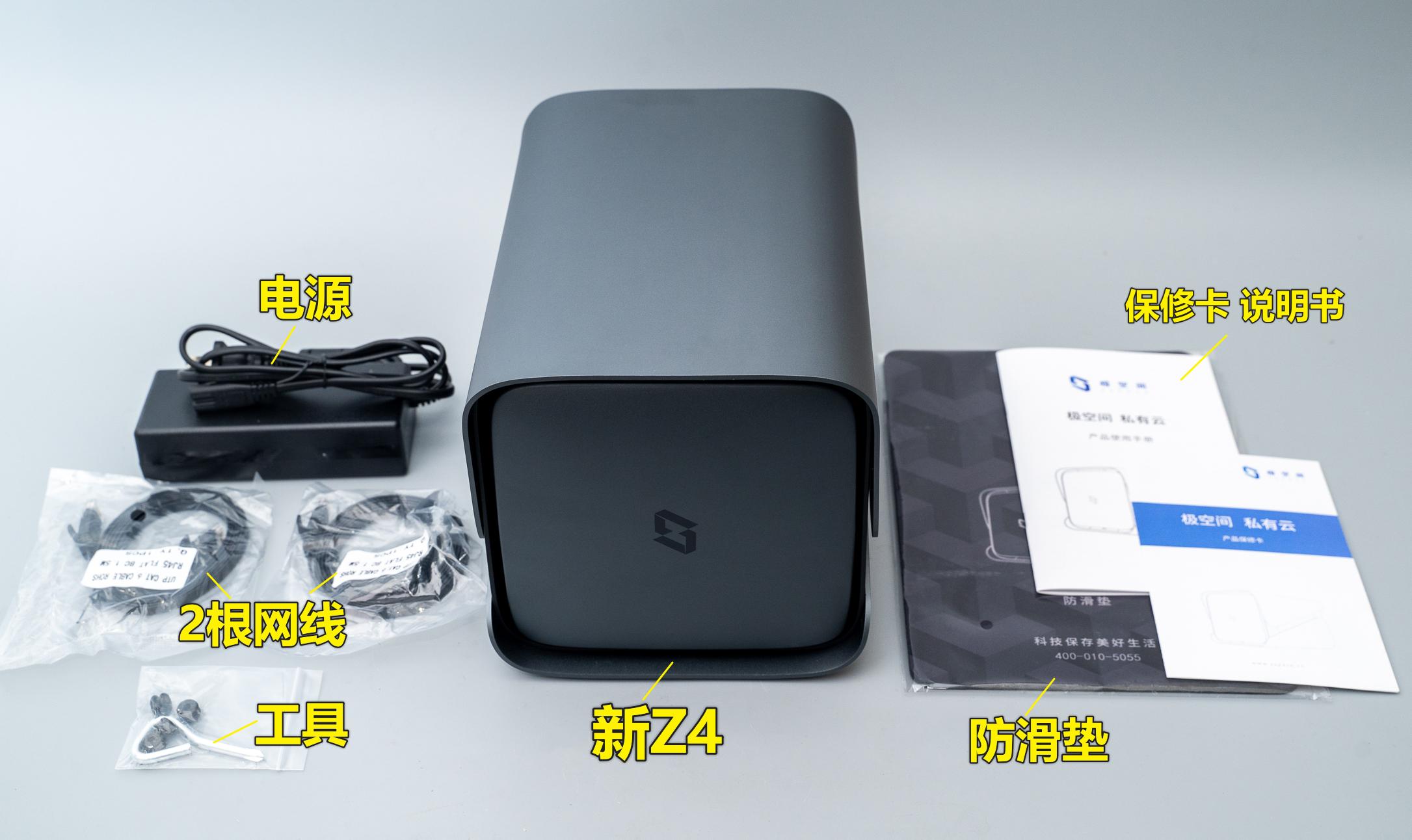 鏋佺┖闂磟4s杞欢浣撻獙,鏋佺┖闂磟4pro绯荤粺浣撻獙