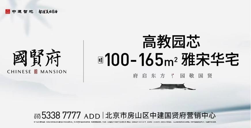 中建国贤府户型图,中建国贤府首开多少户