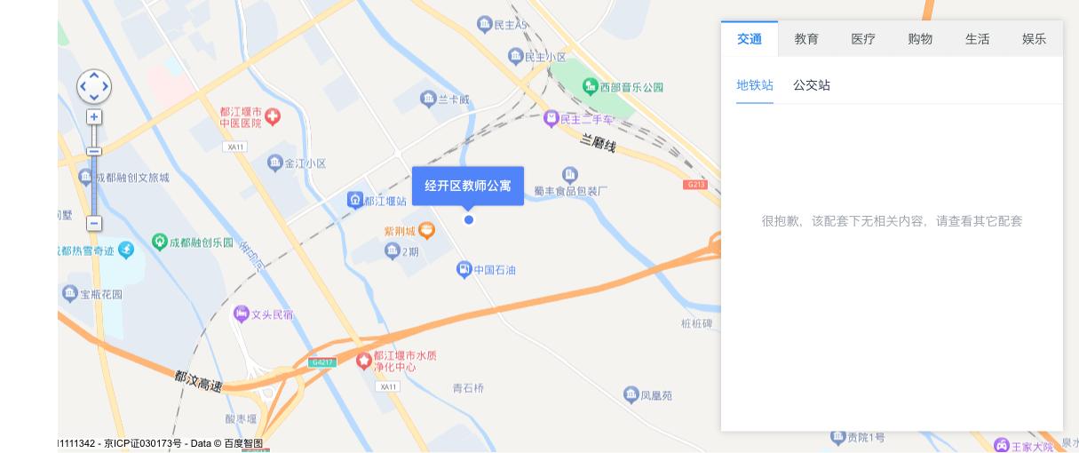 双流区棠外实验小学,成都双流棠湖实验学区房