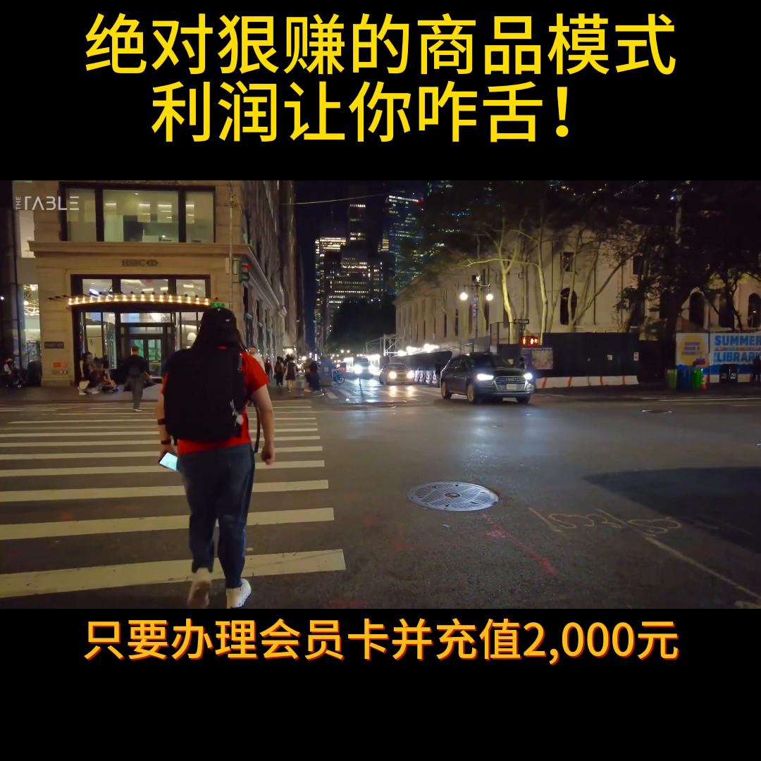 商业模式和赚钱思路,盈利模式赚钱方法