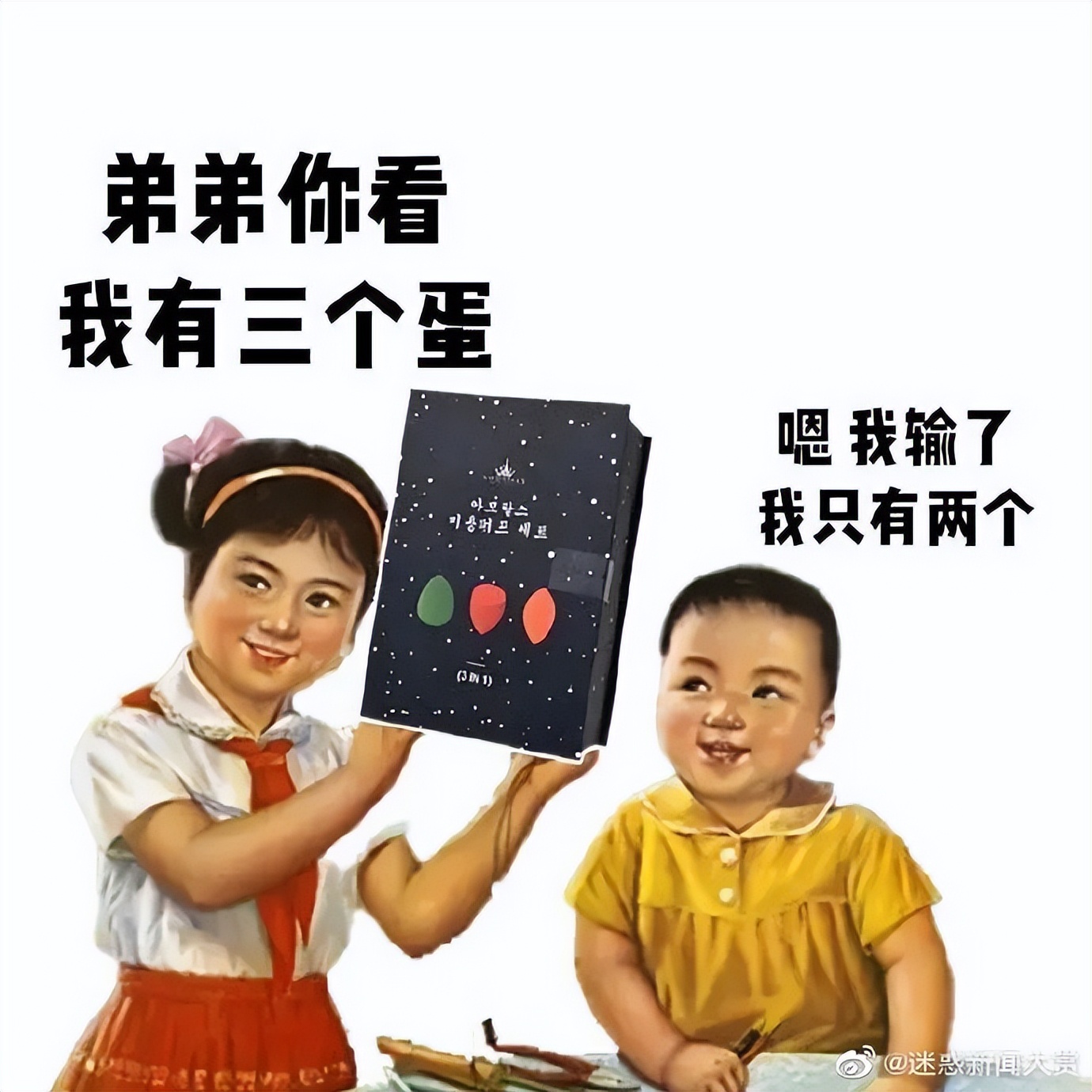 赚女性钱写恶臭文案,淘宝店家您没事吧?