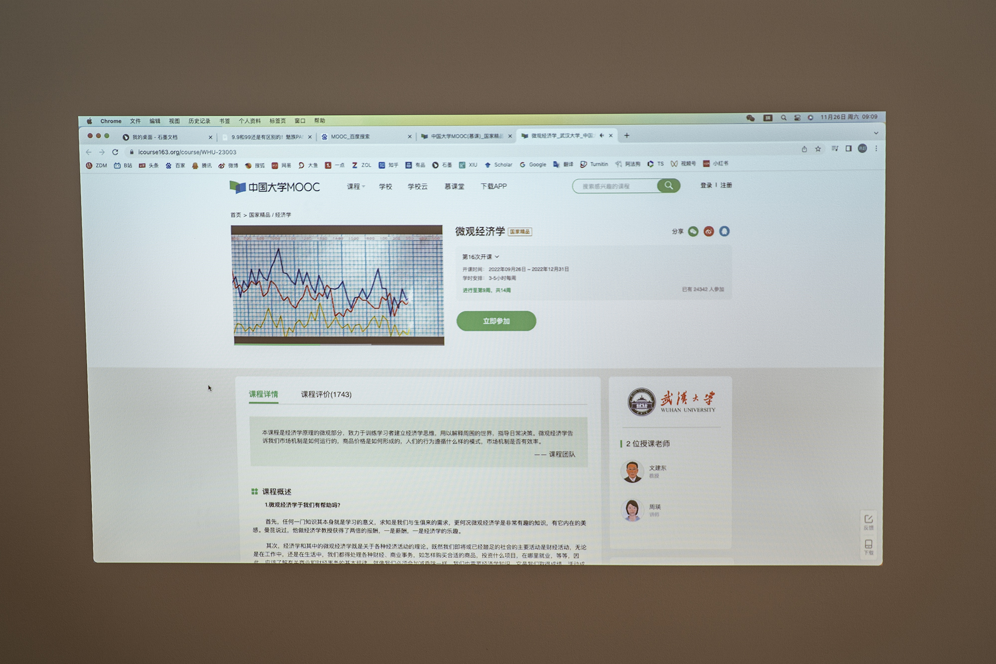 明基660hdmi高清投影仪,明基6050投影机使用技巧