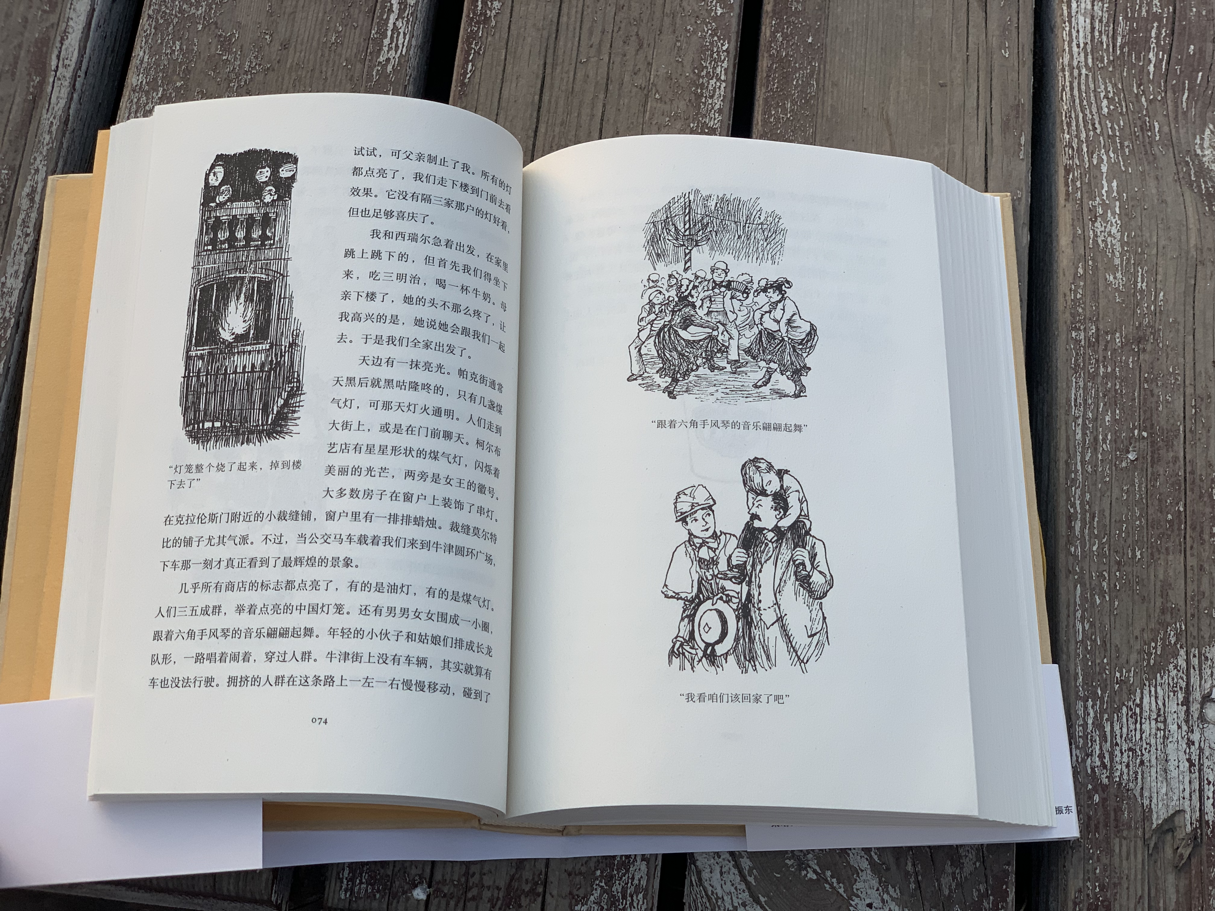 小熊维尼的作者童年故事：原来小时候心中有爱，长大后眼里才有光