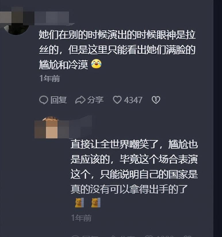 女艺人在校园表演摸*体下**舔手，污秽不堪，告发涉嫌演出淫乱罪
