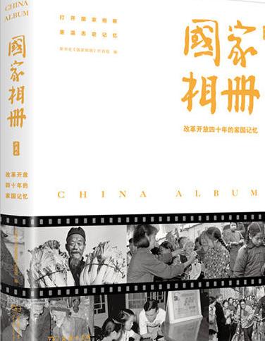 改革开放40年后股市,改革开放30年股市篇