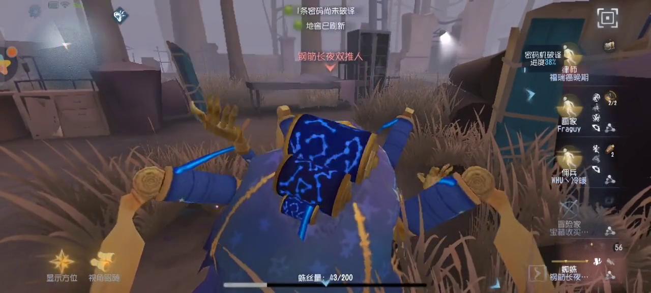 圣心医院画家,第五人格圣心医院地图