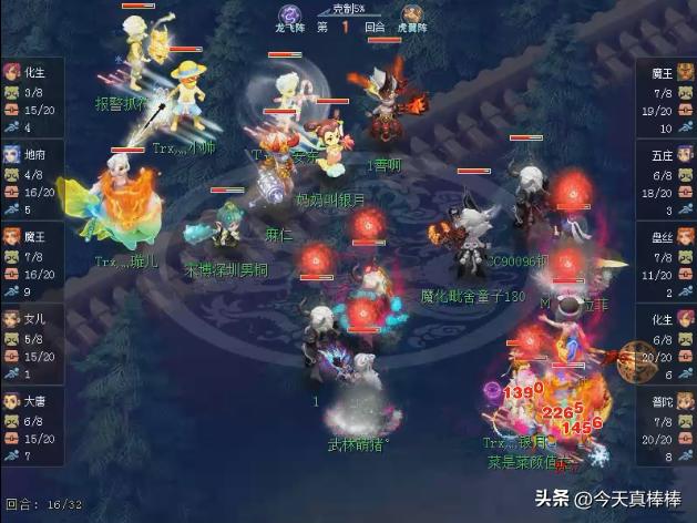 梦幻西游十大最强暴力对决,梦幻西游2008年pk赛