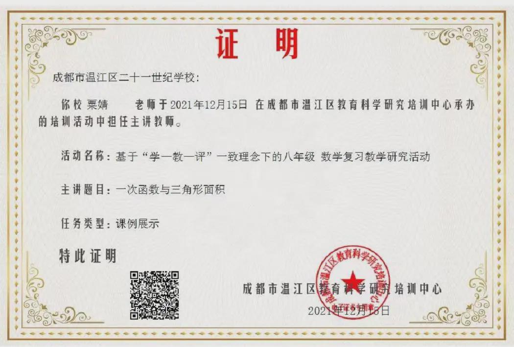 拿奖到手软的学生,拿奖状拿到手软