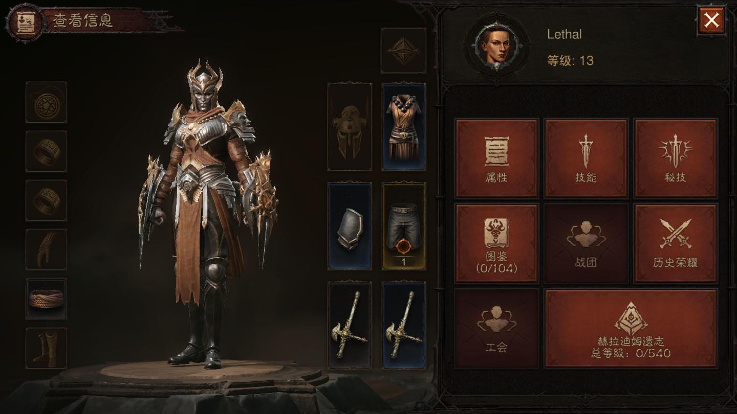 暗黑破坏神国服不朽上线时间,暗黑破坏神不朽国服下载教程