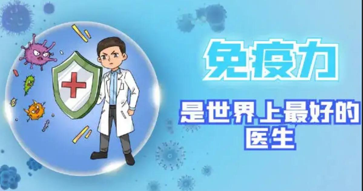 第二波感染来袭,专家建议少吃鸡肉,多吃这4样,增强免疫力!