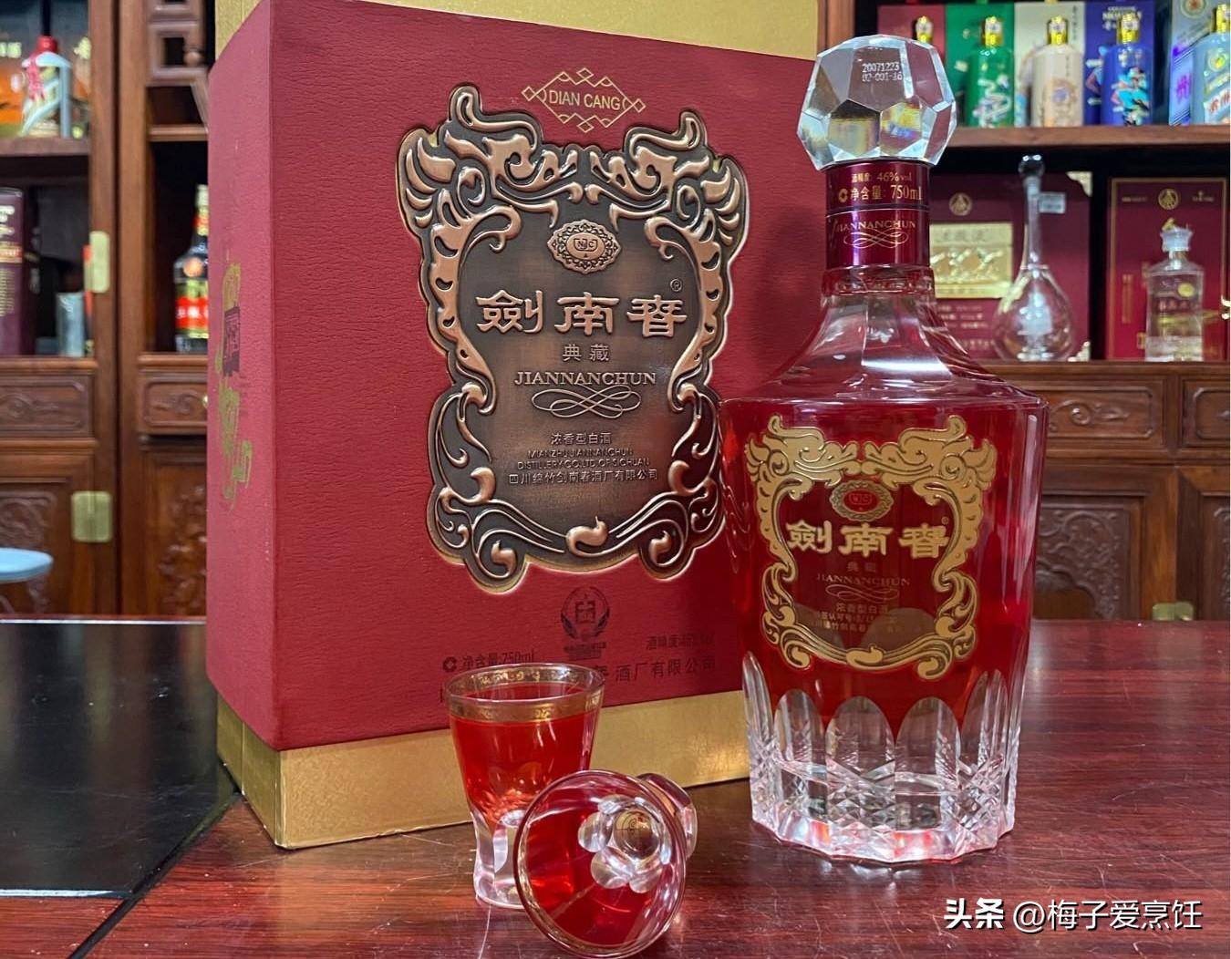 正品假白酒,网上买的白酒质量怎么样啊