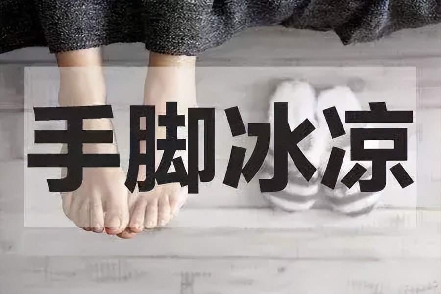 心腹冷痛的食疗方法,上热下寒张仲景五种方剂