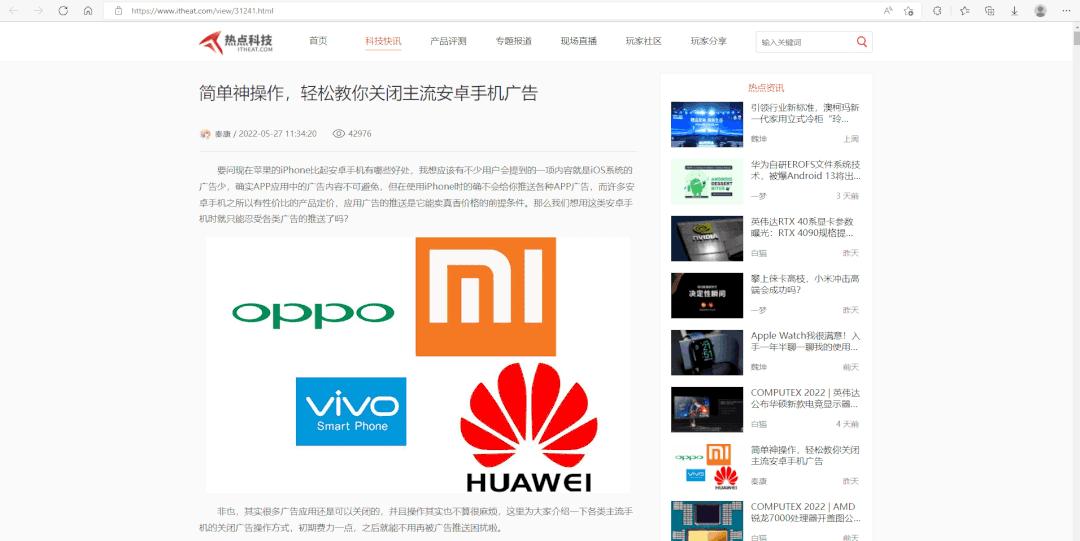 推荐一个非常好用的浏览器插件,浏览器必备十大插件