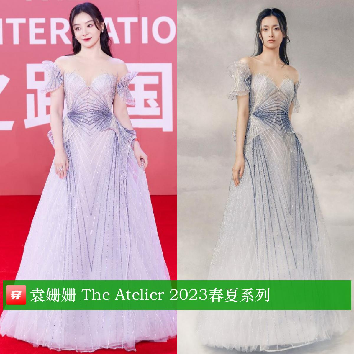 merrychristmas许魏洲黄景瑜,黄景瑜许魏洲合体会上热搜吗