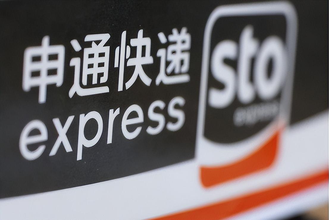 申通创始人出车祸,申通创始人离世老婆改嫁司机