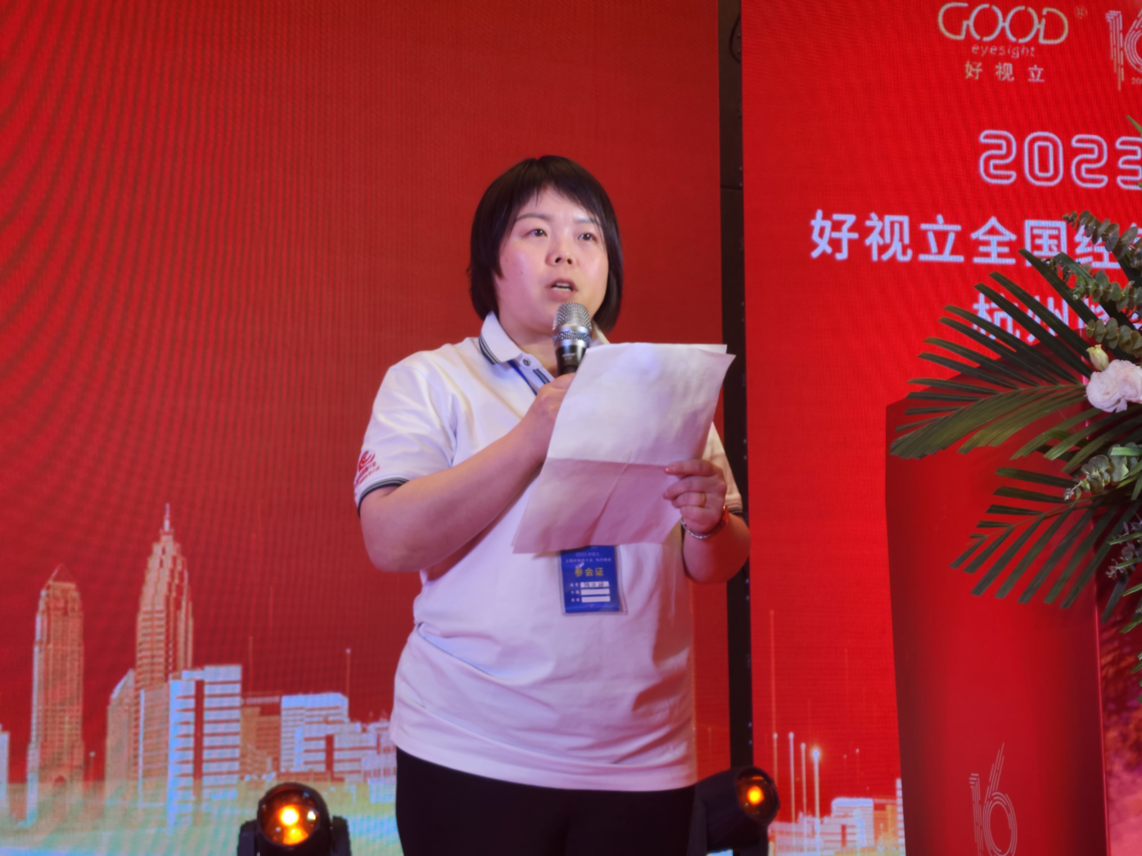 传奇16周年完整版,传奇2016年