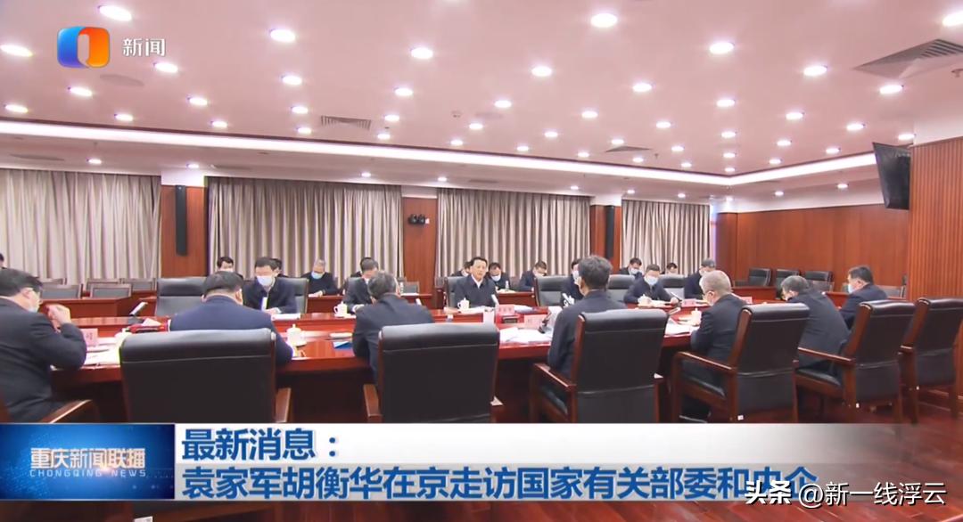 成都重庆谁才是西部第一,重庆与成都西部中心