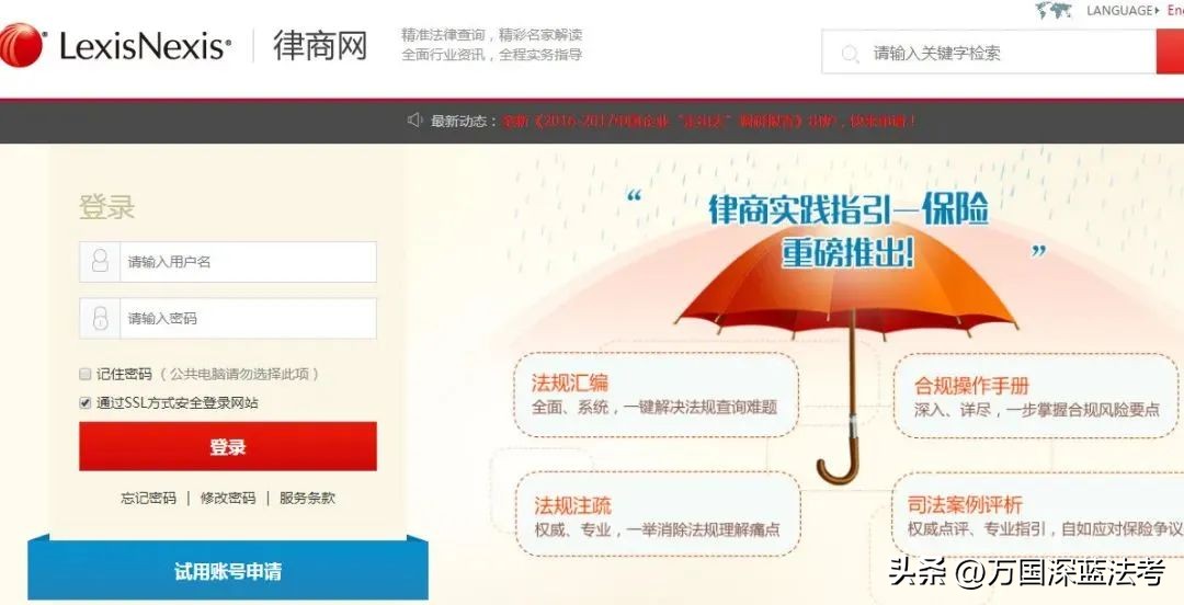 瀹濊棌娓呭崟妯℃澘,瀹濊棌娓呭崟