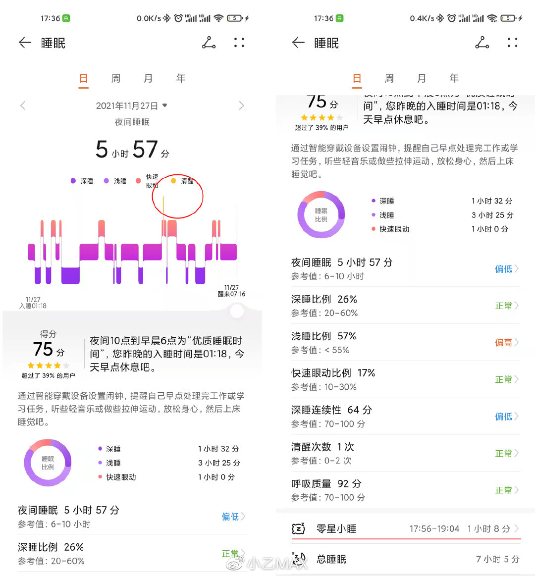 gt3pro和华为watch3pro,华为watchgt3gt3pro区别