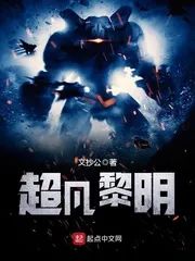 推书君第37期：第二弹！「修真问道·灵异鬼怪」灵气复苏专题