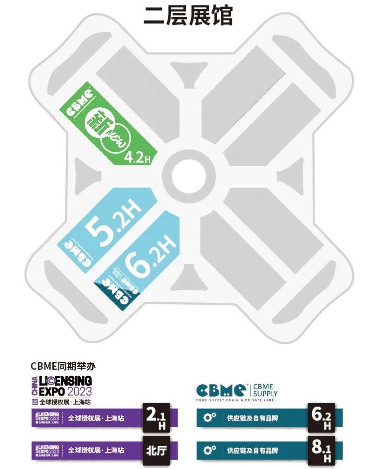 第二十二届cbme孕婴展,2023第二十二届国际cbme孕婴童展