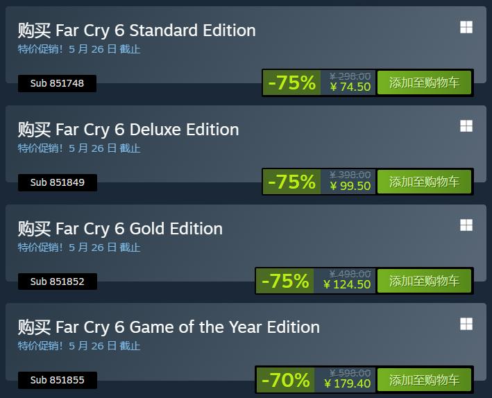 steam秋季特卖孤岛惊魂5,孤岛惊魂6steam上线时间