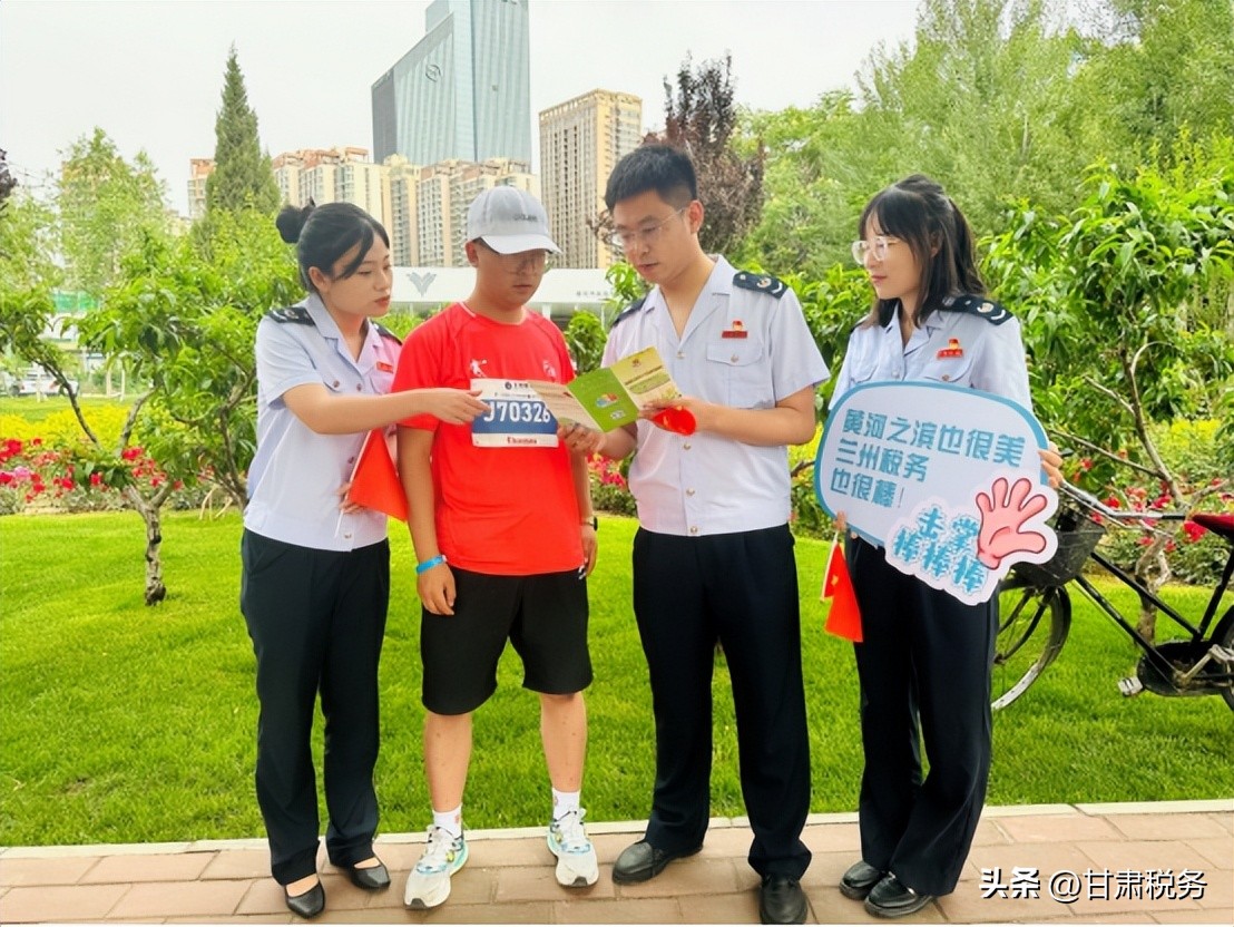 兰州税务为“兰马”加油喝彩