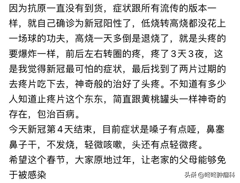 新冠不良症状,癌症病人得新冠要注意什么
