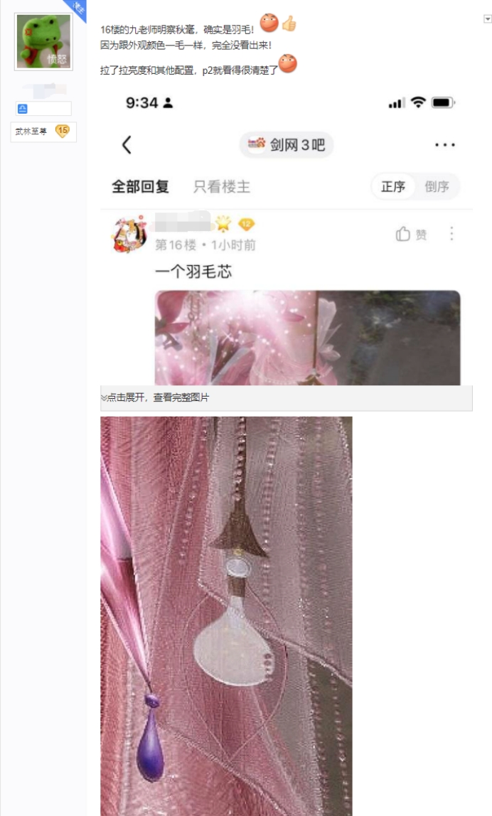 剑网三七秀键位,剑网三七秀是单奶吗