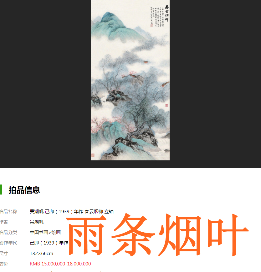 宝藏之成语,诗意成语,第一集!四种声调全有的成语,成语飞花令