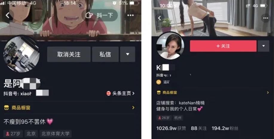 抖音账号搭建蓝v认证,企业抖音号蓝v认证教程